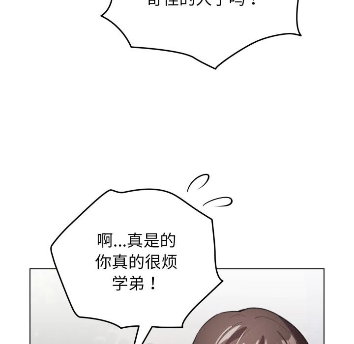 76P - 配角的生存任务