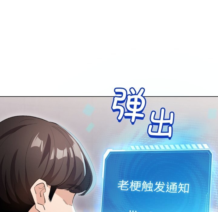 78P - 配角的生存任务