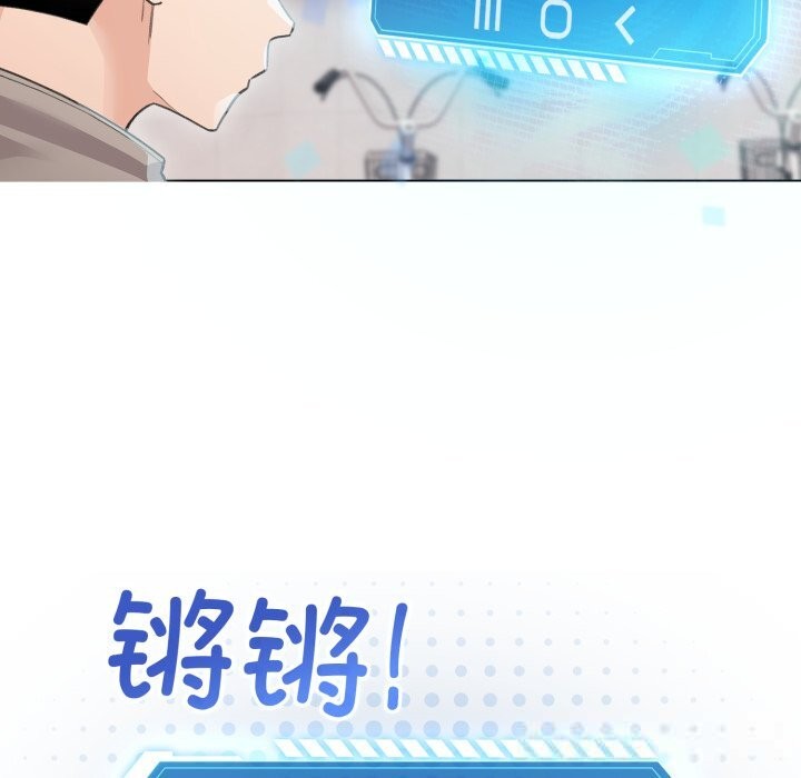 79P - 配角的生存任务