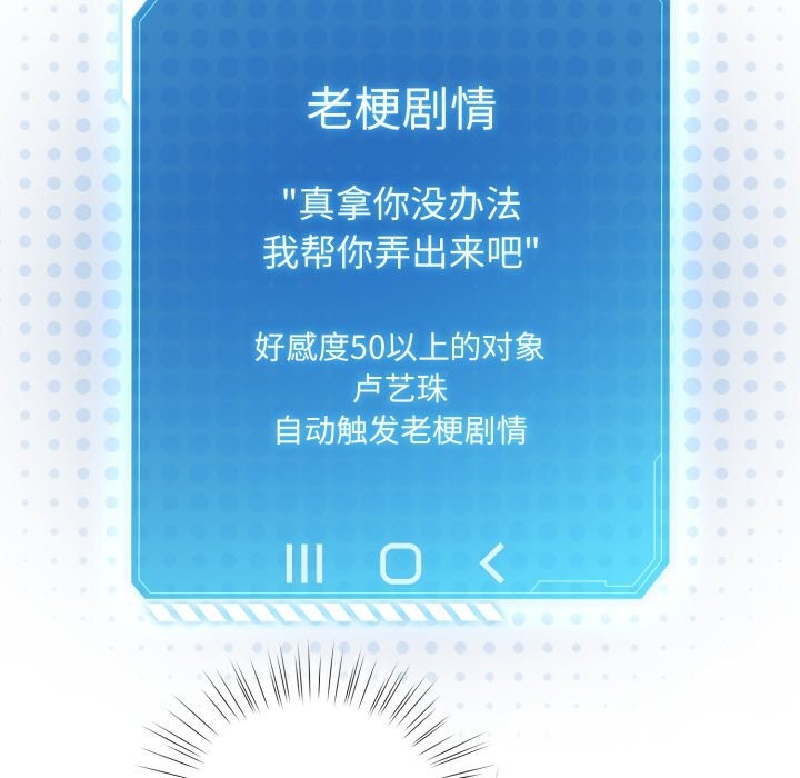 80P - 配角的生存任务