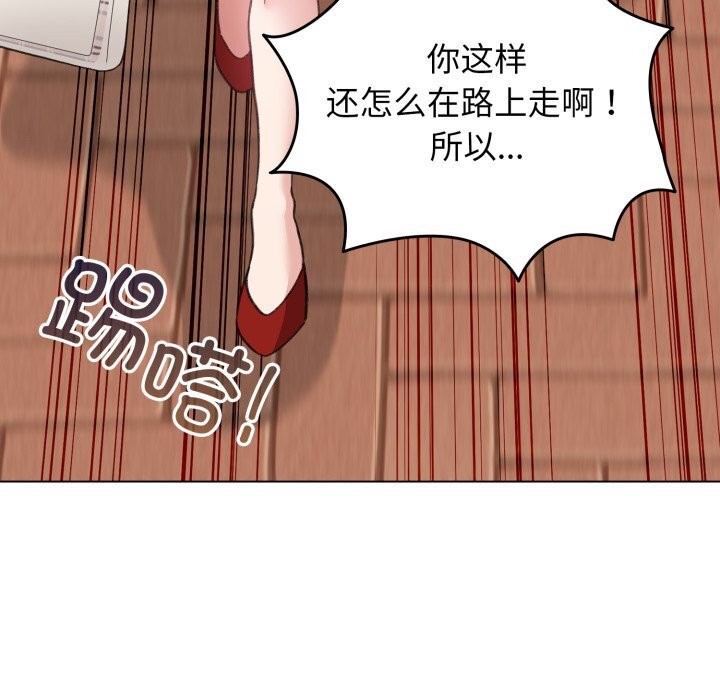 86P - 配角的生存任务