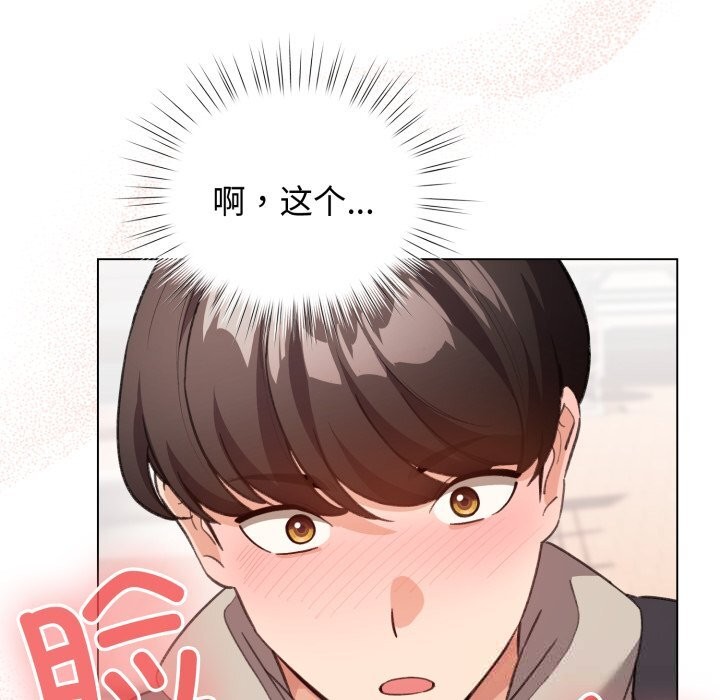 90P - 配角的生存任务