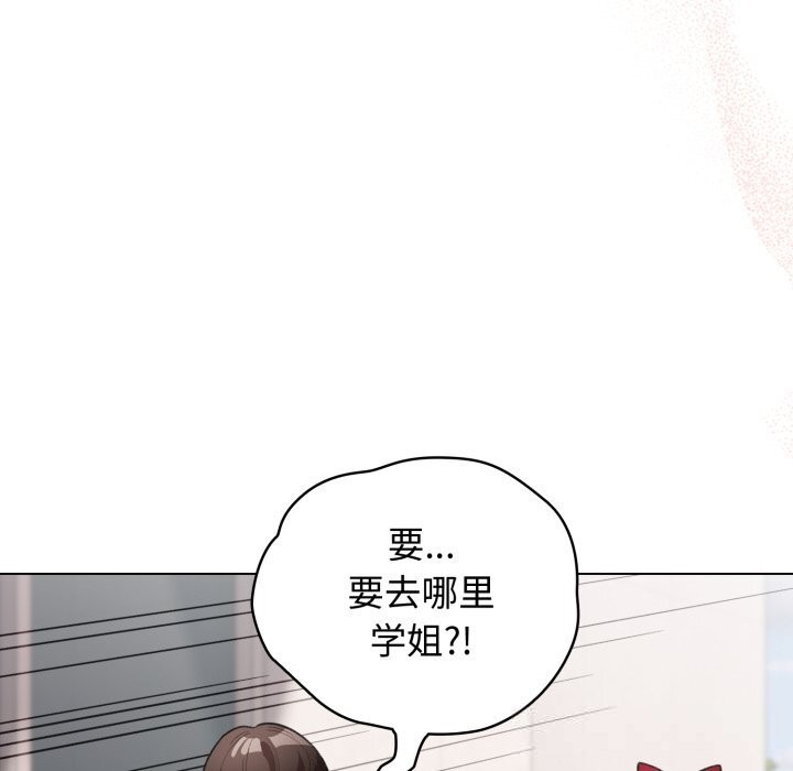 92P - 配角的生存任务