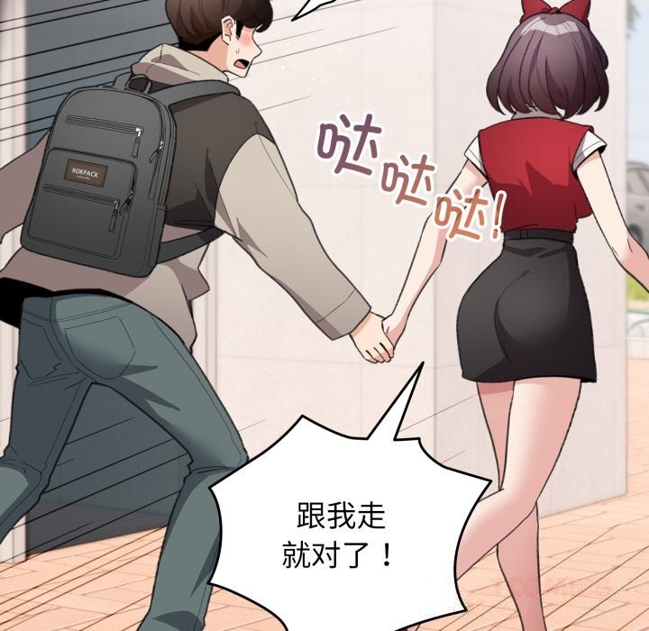 93P - 配角的生存任务