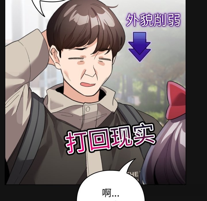 101P - 配角的生存任务