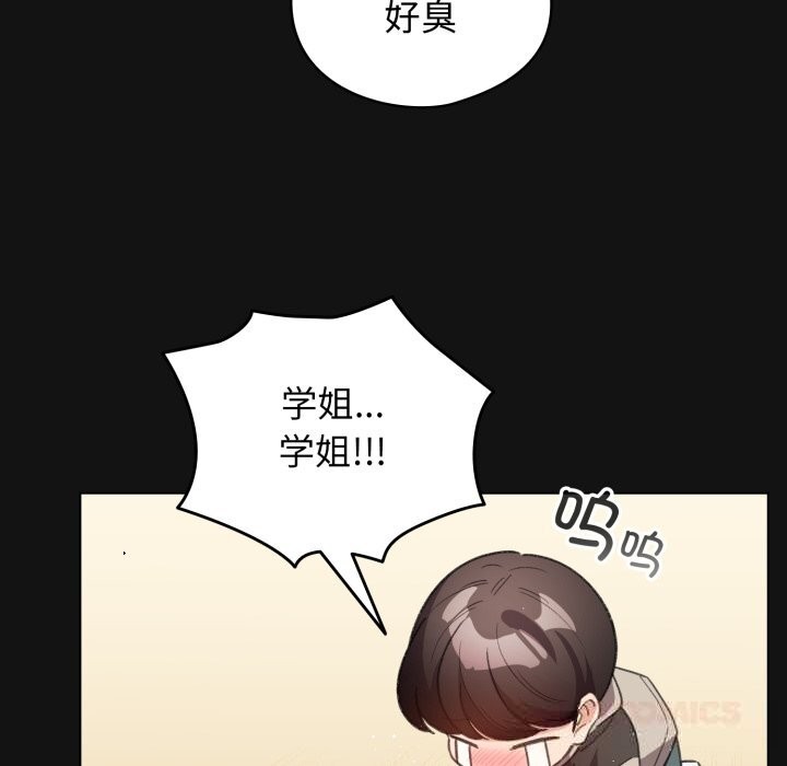 102P - 配角的生存任务