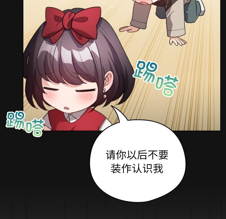 103P - 配角的生存任务