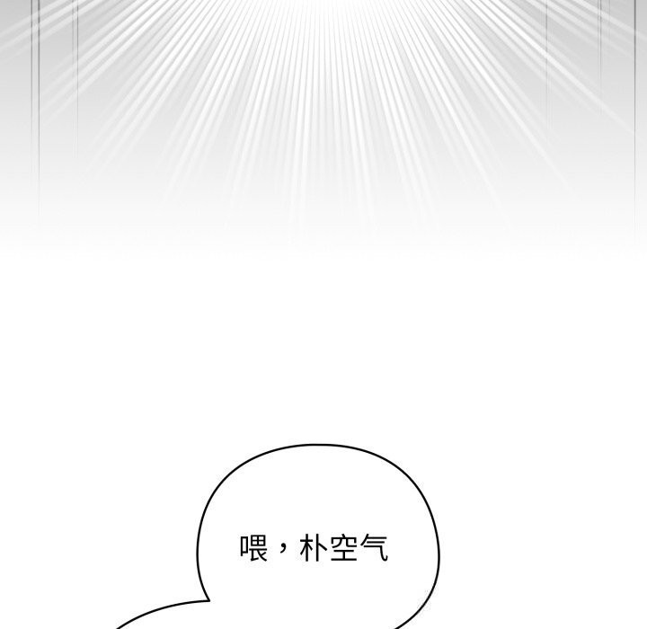 105P - 配角的生存任务
