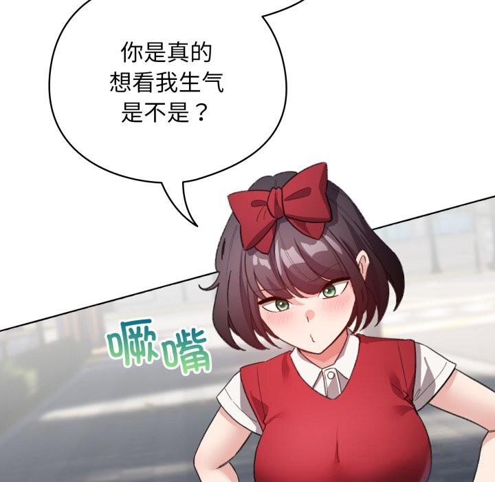 106P - 配角的生存任务
