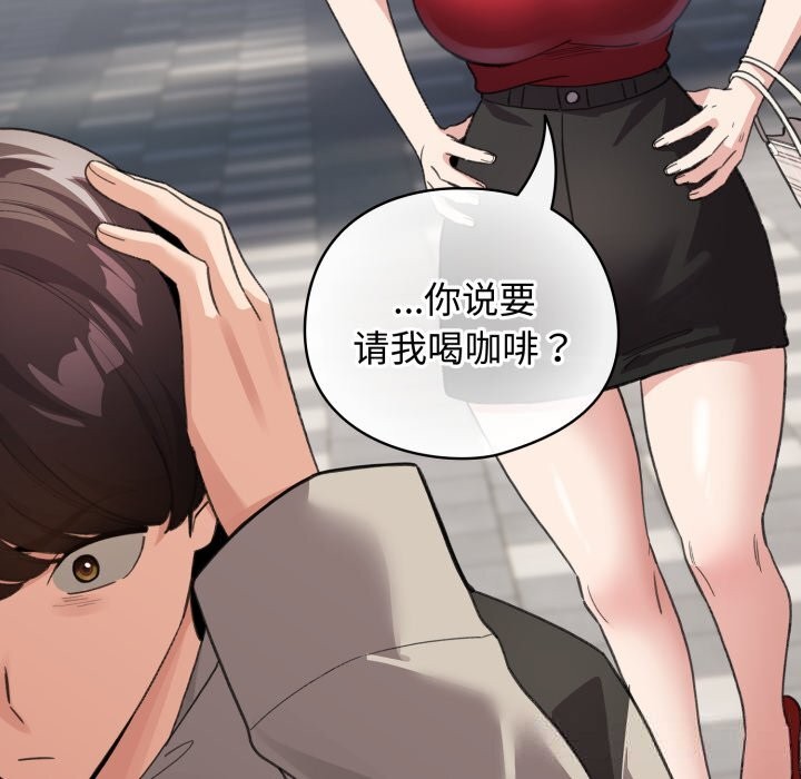 107P - 配角的生存任务