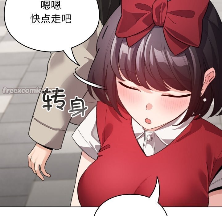 112P - 配角的生存任务