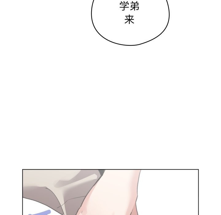 113P - 配角的生存任务