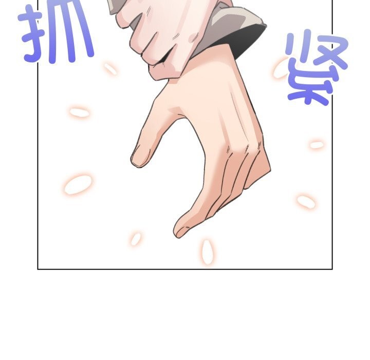 114P - 配角的生存任务