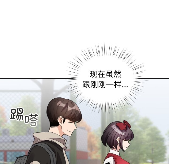 115P - 配角的生存任务