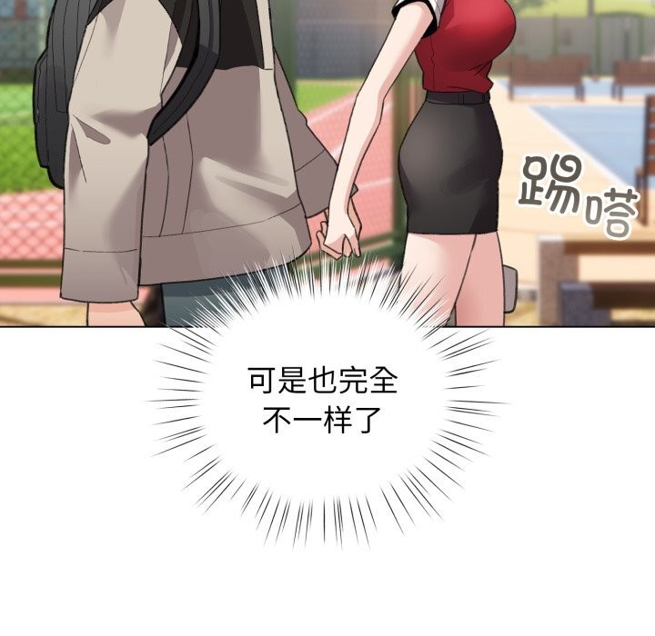 116P - 配角的生存任务
