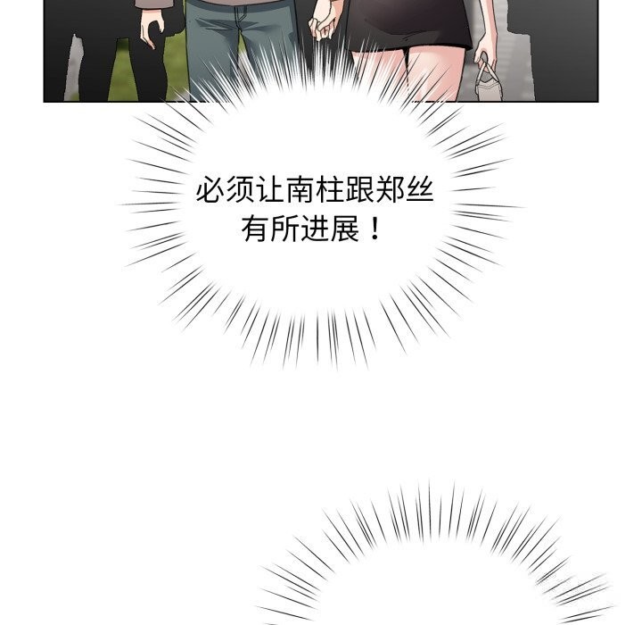 118P - 配角的生存任务