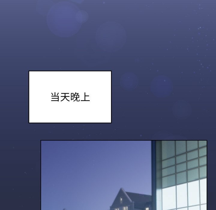 122P - 配角的生存任务