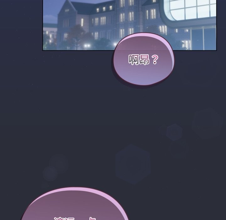 123P - 配角的生存任务