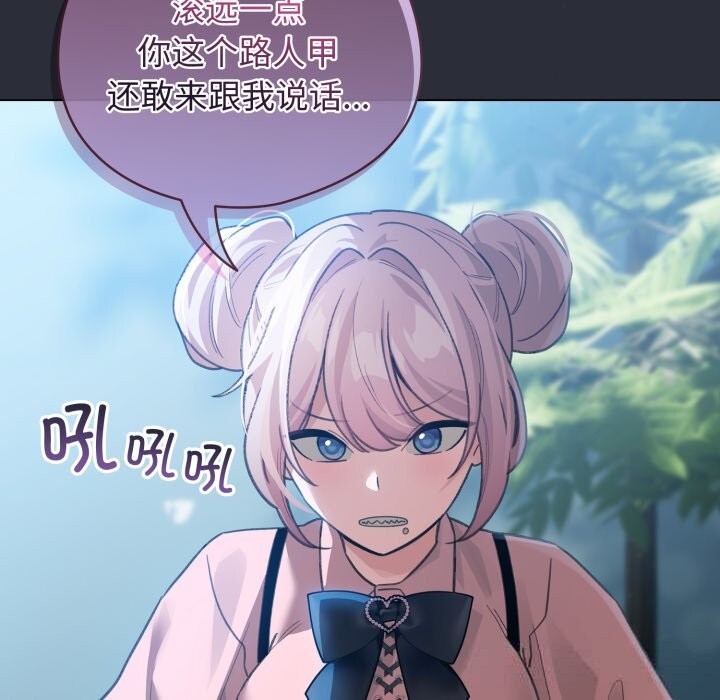 124P - 配角的生存任务