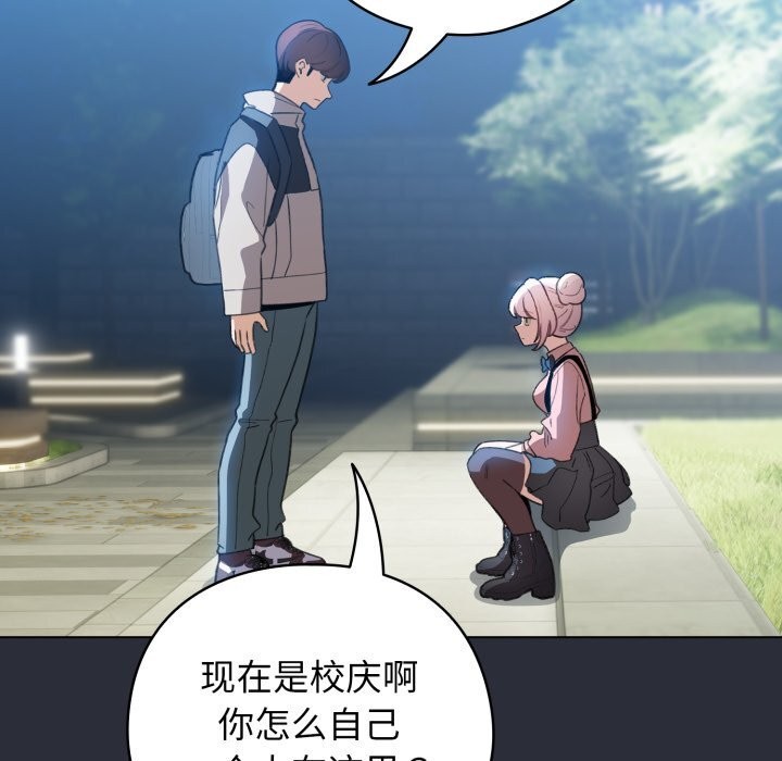 127P - 配角的生存任务