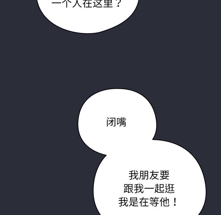 128P - 配角的生存任务