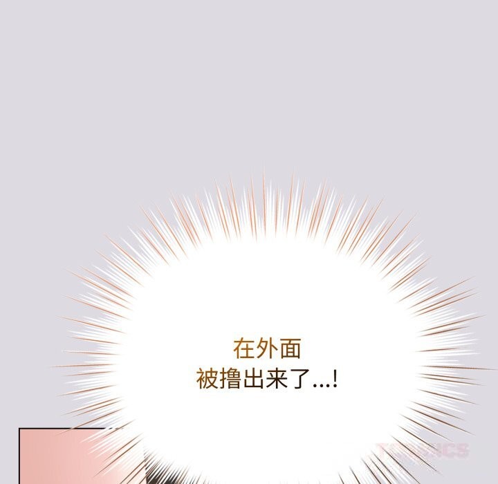 12P - 配角的生存任务