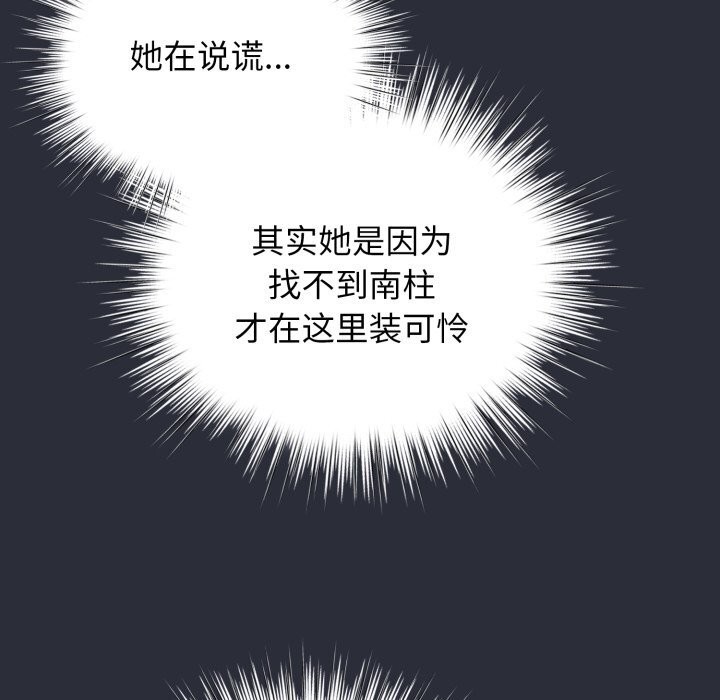 130P - 配角的生存任务