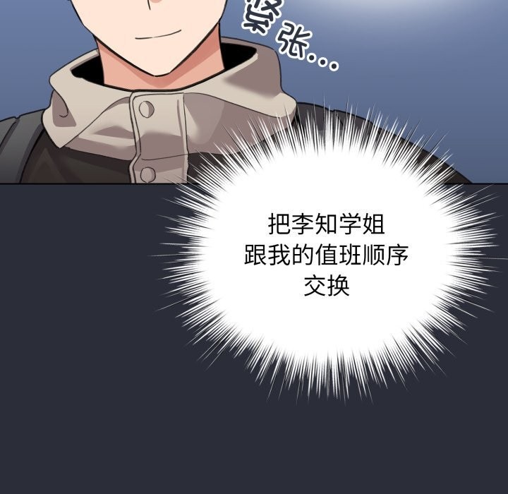 132P - 配角的生存任务
