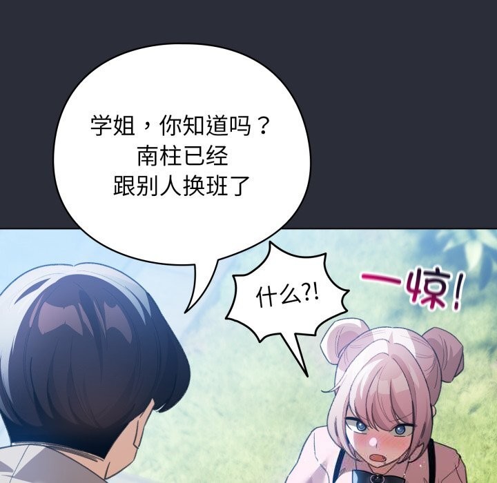 133P - 配角的生存任务