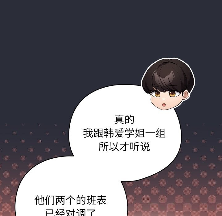 135P - 配角的生存任务