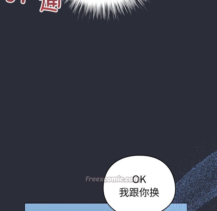 140P - 配角的生存任务