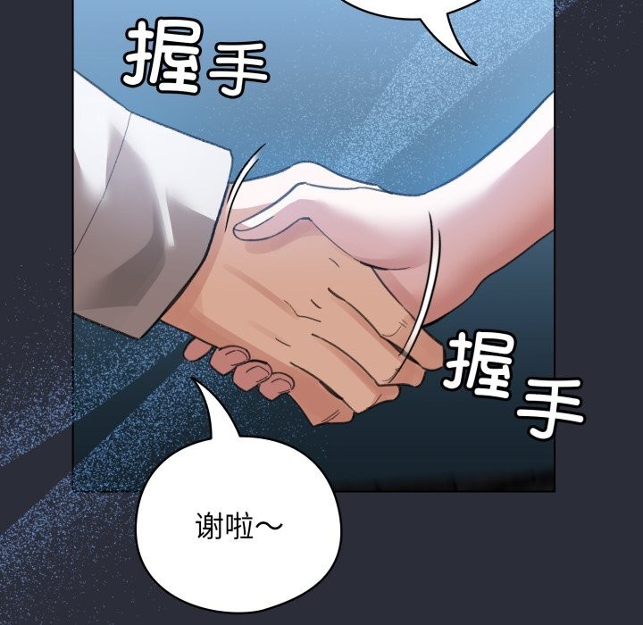 141P - 配角的生存任务