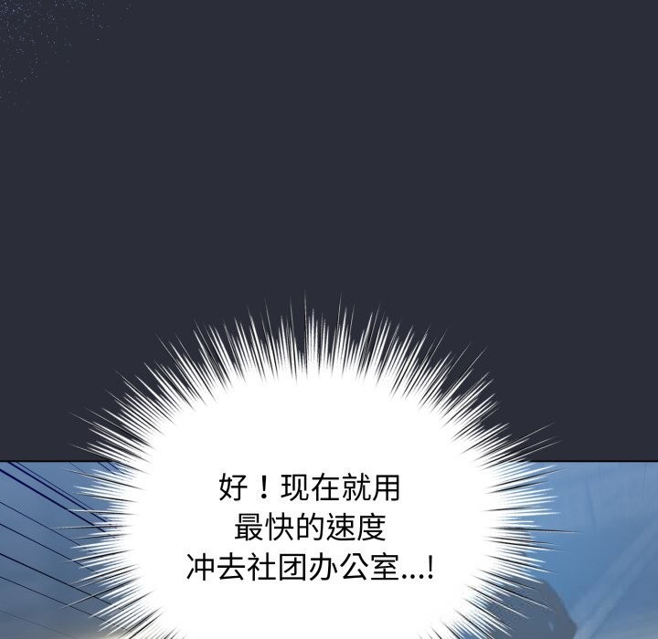 142P - 配角的生存任务