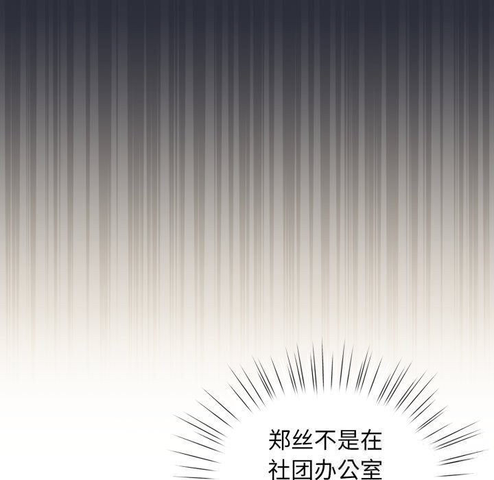 149P - 配角的生存任务