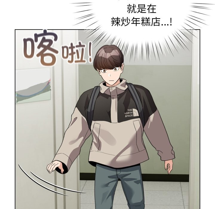150P - 配角的生存任务