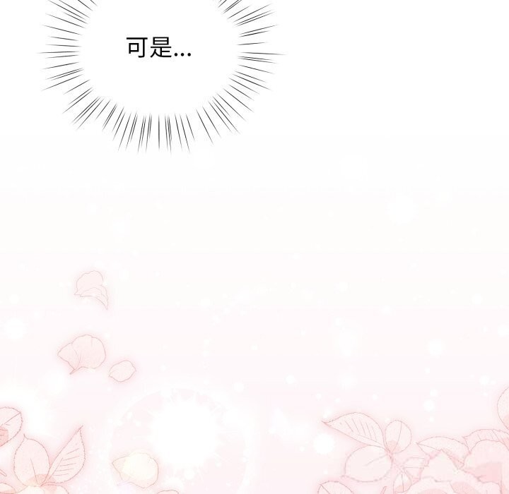 153P - 配角的生存任务
