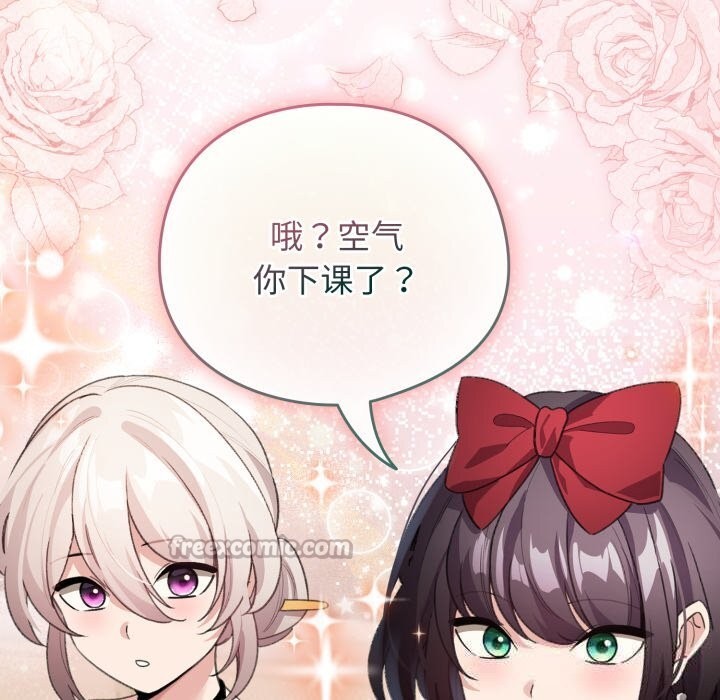 154P - 配角的生存任务