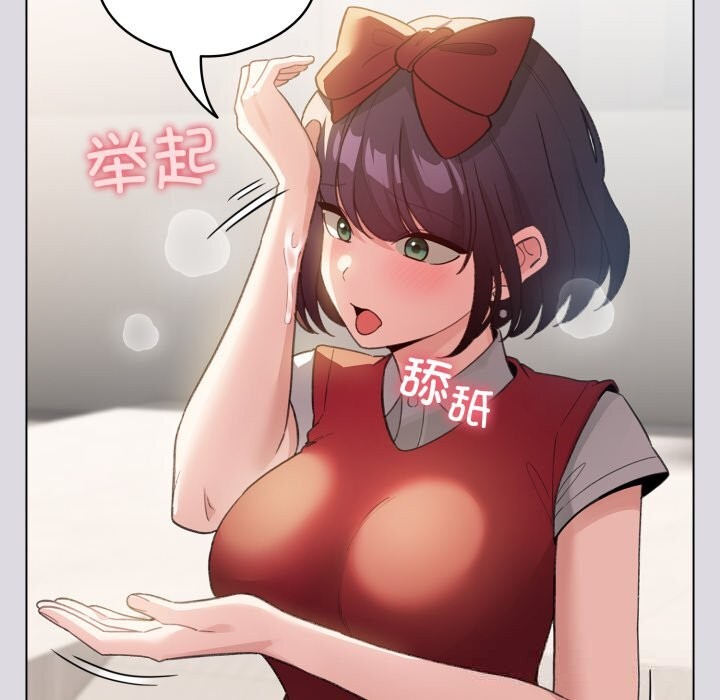 19P - 配角的生存任务