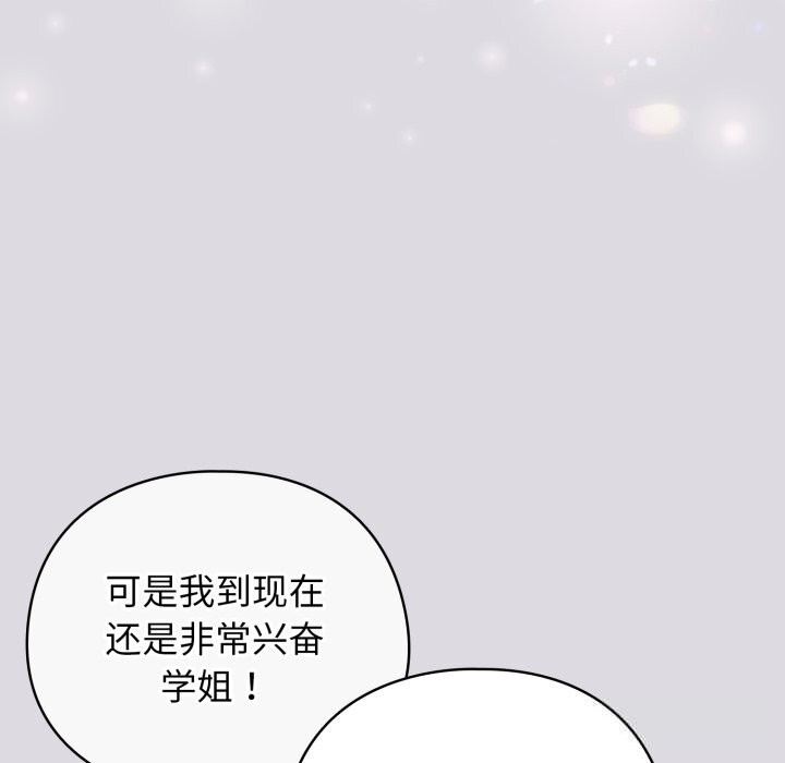 31P - 配角的生存任务