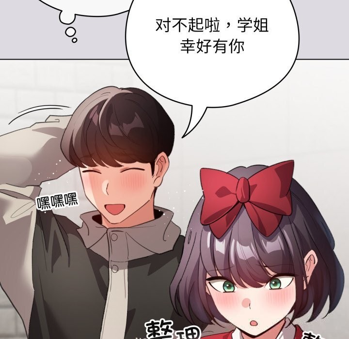 32P - 配角的生存任务