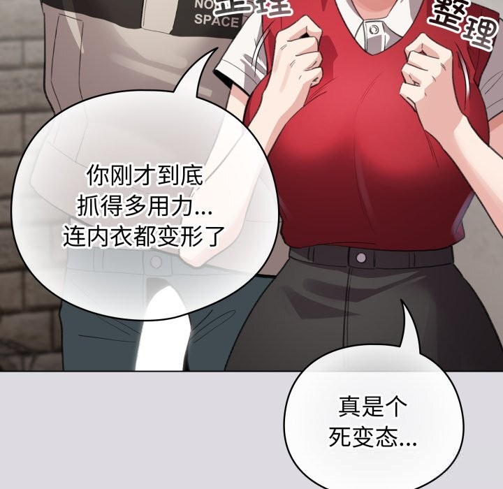 33P - 配角的生存任务
