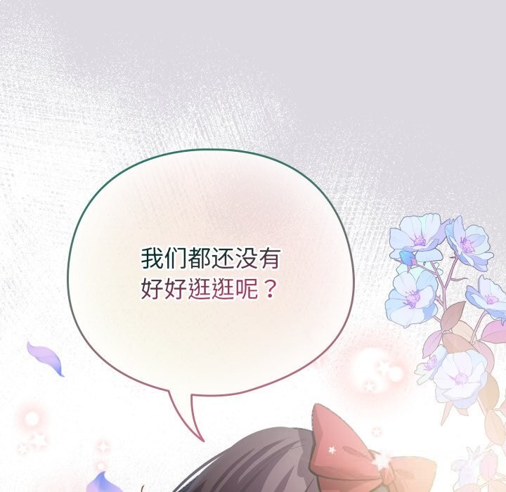 36P - 配角的生存任务