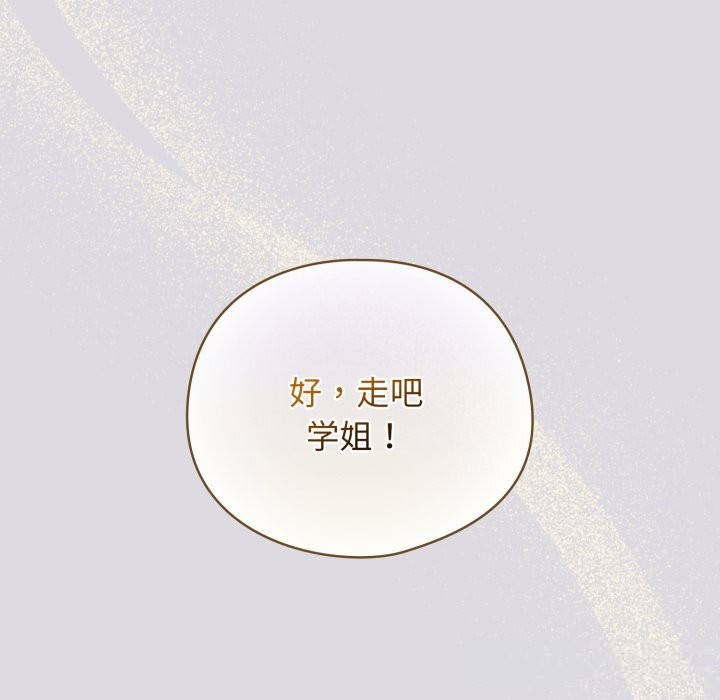 41P - 配角的生存任务