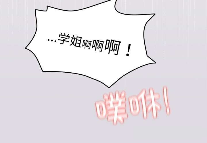 4P - 配角的生存任务