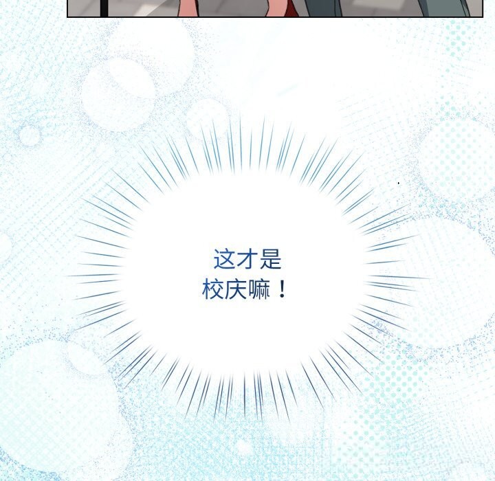 51P - 配角的生存任务