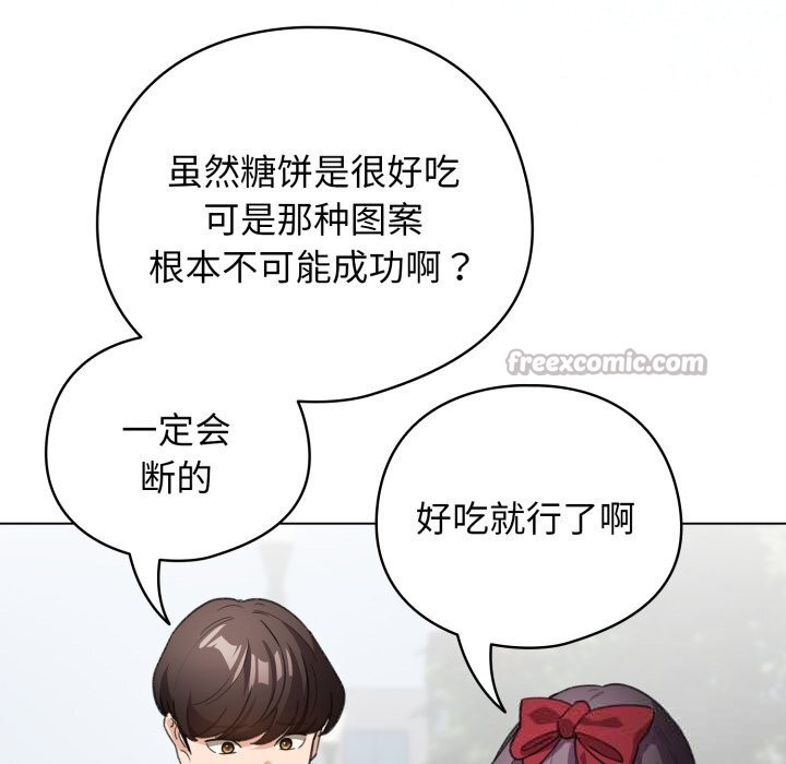 56P - 配角的生存任务