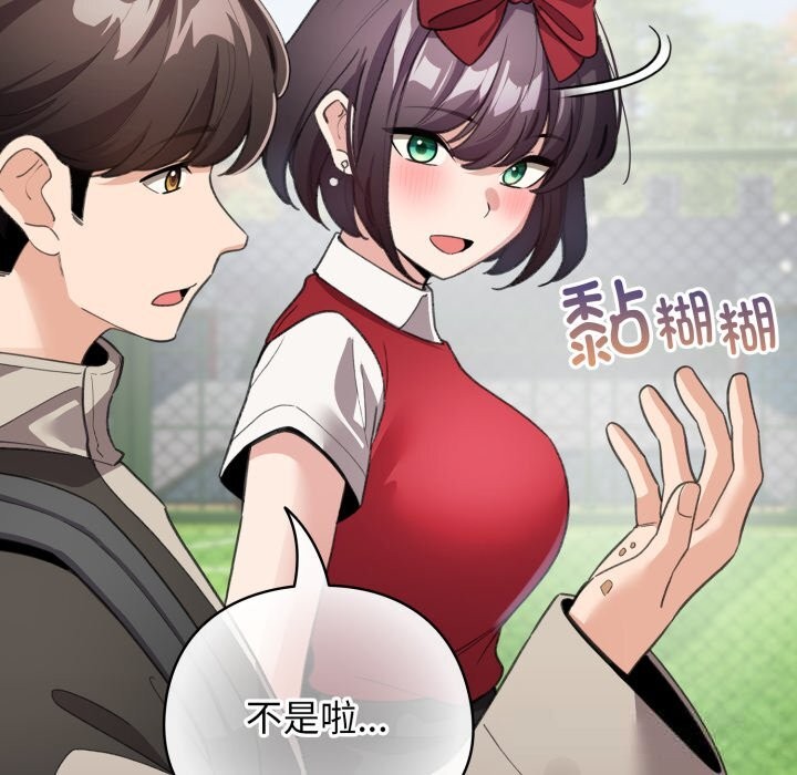 59P - 配角的生存任务