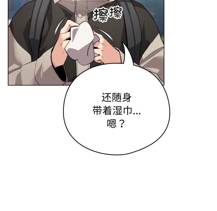 65P - 配角的生存任务