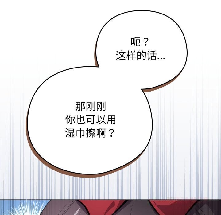 66P - 配角的生存任务