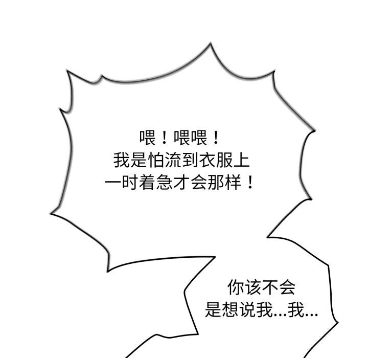69P - 配角的生存任务